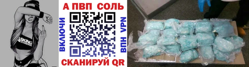 APVP крисы CK  цена наркотик  мега как войти  Далматово 