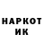 Кодеин Purple Drank tenko corporation
