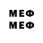 Меф mephedrone Sabina_Toca