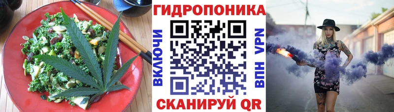 Еда ТГК конопля  наркота  Далматово 