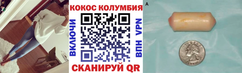 COCAIN Эквадор  Далматово 