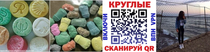 Ecstasy 300 mg  даркнет официальный сайт  Далматово 