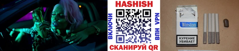 Гашиш гарик  Далматово 