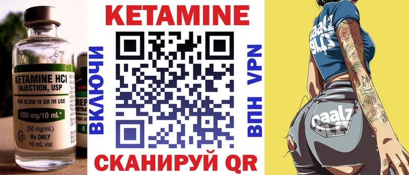 блэк спрут ССЫЛКА  Далматово  Кетамин ketamine 