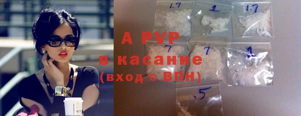 трава Вяземский