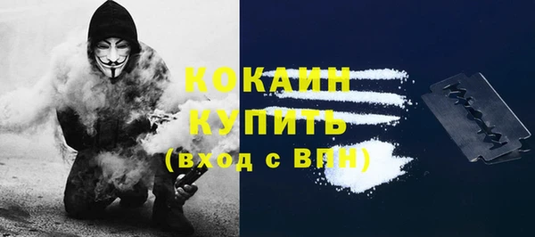 кокаин колумбия Вязники