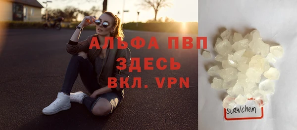 MDMA Premium VHQ Вязьма