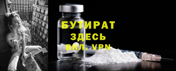 экстази Горно-Алтайск