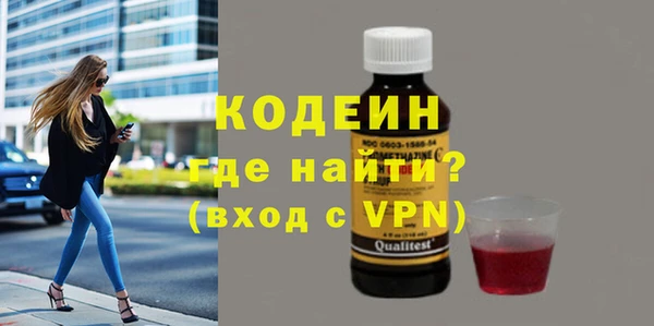 трава Вяземский