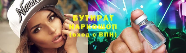 трава Вяземский