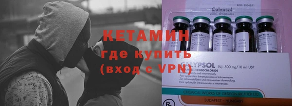 стафф Волосово
