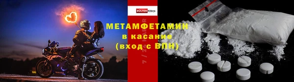 трава Вяземский