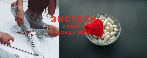 трава Вяземский