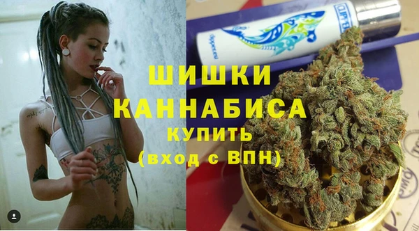 мяу мяу кристалл Волоколамск