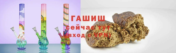 трава Вяземский