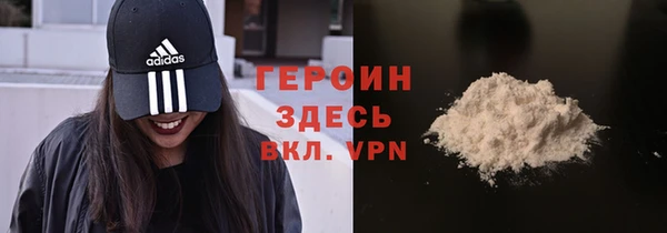 экстази Горно-Алтайск