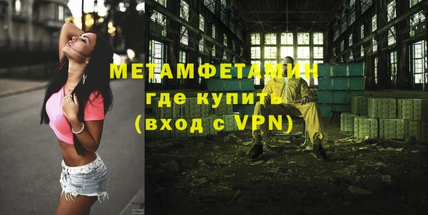 МДПВ Горняк