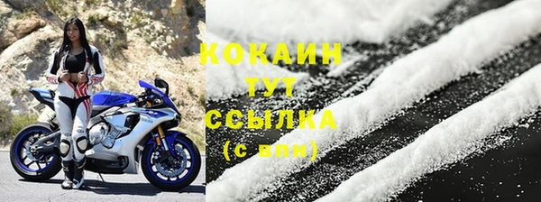 MDMA Premium VHQ Вязьма