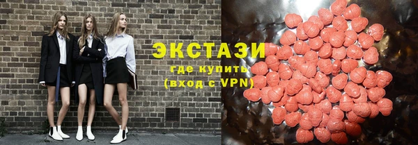 трава Вяземский