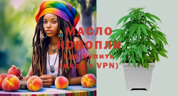 экстази Горно-Алтайск