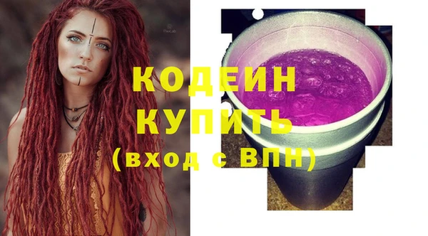 соль курить ск Туринск