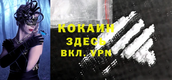 MDMA Premium VHQ Вязьма
