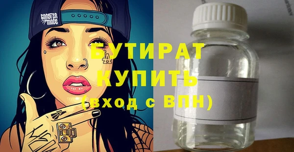 трава Вяземский