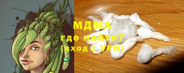 MDMA Premium VHQ Вязьма