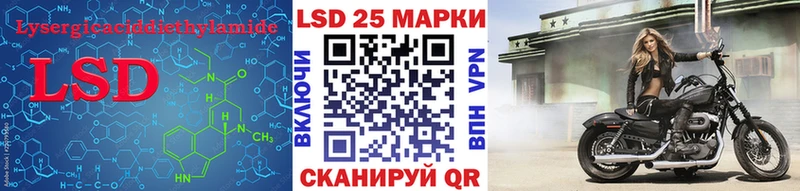 ЛСД экстази кислота  продажа наркотиков  Далматово 