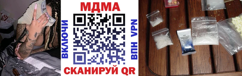 МДМА VHQ  Далматово 