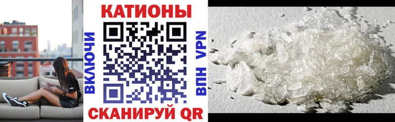 Меф мяу мяу  Далматово 
