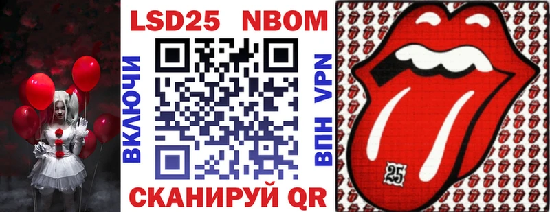 где купить наркоту  Далматово  Марки NBOMe 1,5мг 