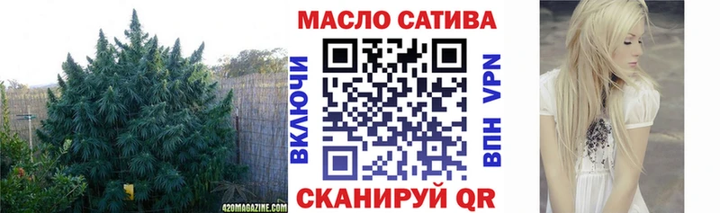 где купить   Далматово  ТГК гашишное масло 